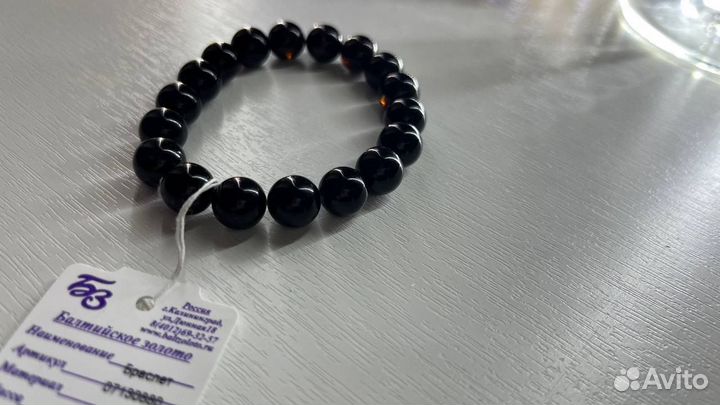 Браслет янтарь