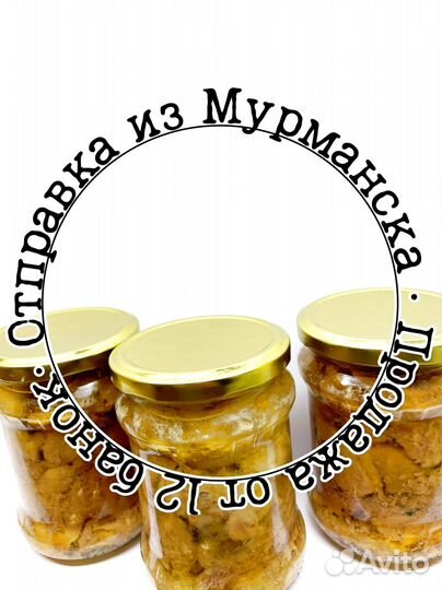 Печень трески вкусная