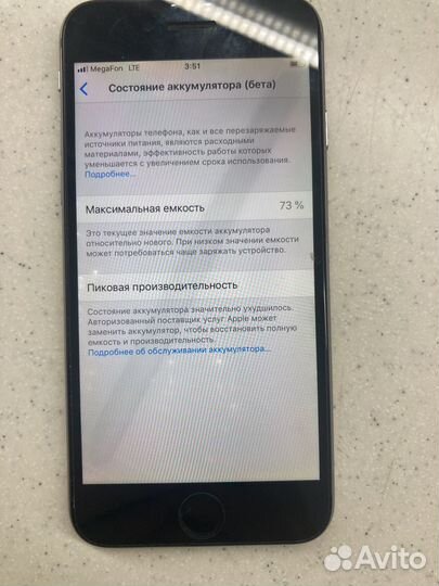 iPhone 6, 32 ГБ