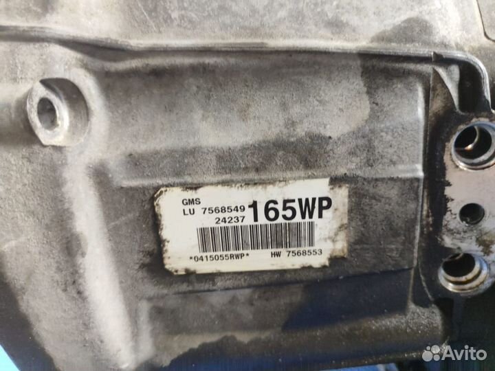 АКПП BMW 3 E90 6L45