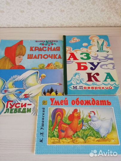 Детские книжки+диски с мультиками