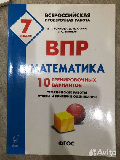 Учебная литература 6, 7, 8, 9 класс