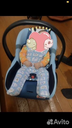 Автолюлька