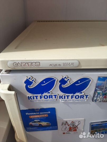 Холодильник бу