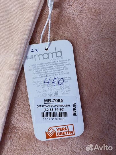 Детские вещи для девочек новые