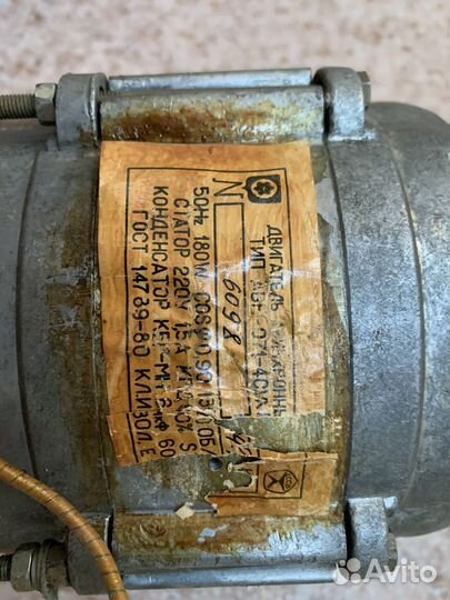 Электродвигатель