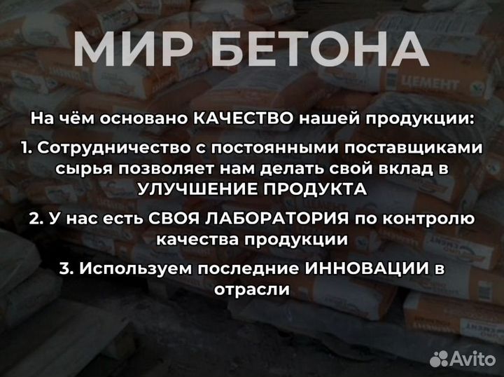 Бетон на гравийном щебне М100, В 7.5, П3 F50 W2