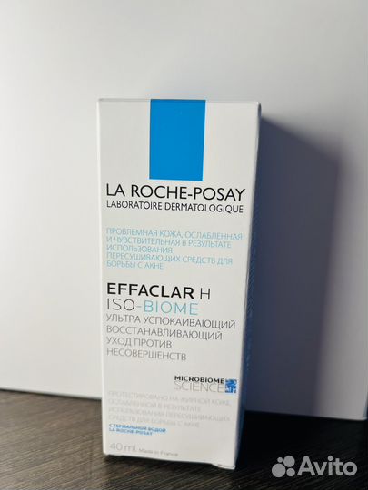 Effaclar H ISO-biome