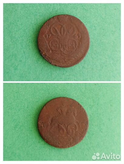 1 копейка (1759-1789)