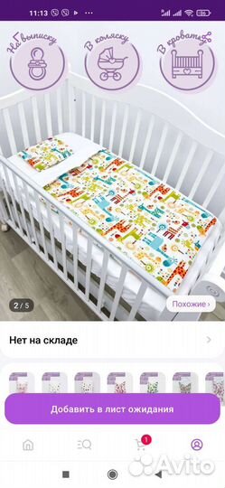 Конверт на выписку