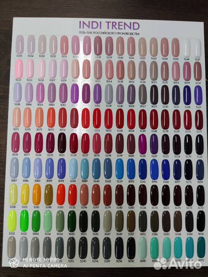Гель-лак для ногтей / indi laque Trend 9 мл runail