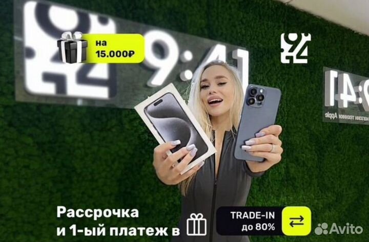 iPhone 15 Pro, 128 ГБ