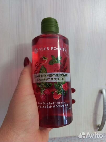 Гели для душа Ив Роше