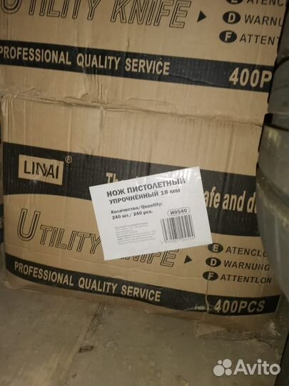 Нож канцелярский Linai, 18 мм