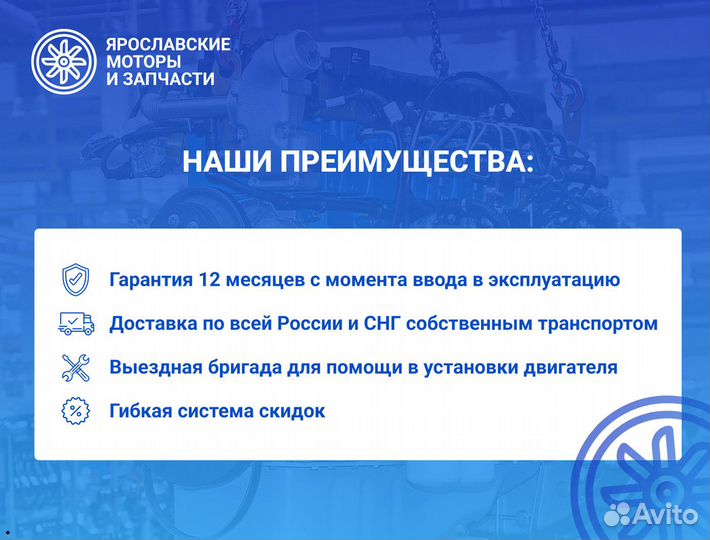 Двигатель ямз 7511 новый