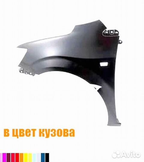 Крыло левое Шевроле Авео t300 Новый любой цвет