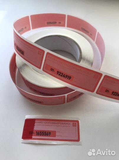 Пломба наклейка