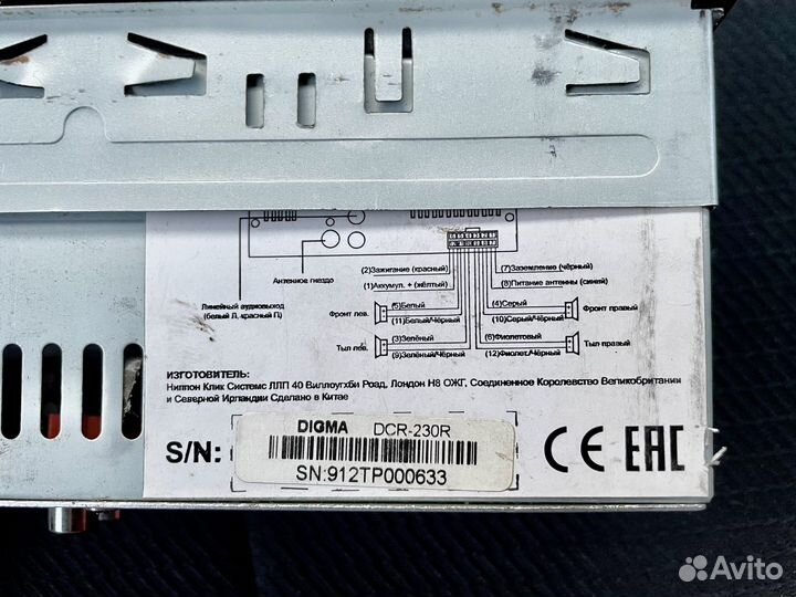 Автомагнитола digma DCR-230R