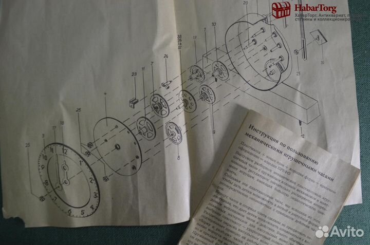 Часы игрушечные механические, ходики. Пластик. Pla
