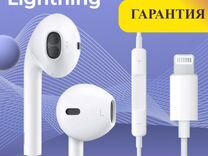 Наушники для iPhone проводные оригинал earpods