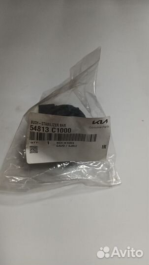 54813C1000 Втулка стабилизатора переднего OptimaJF
