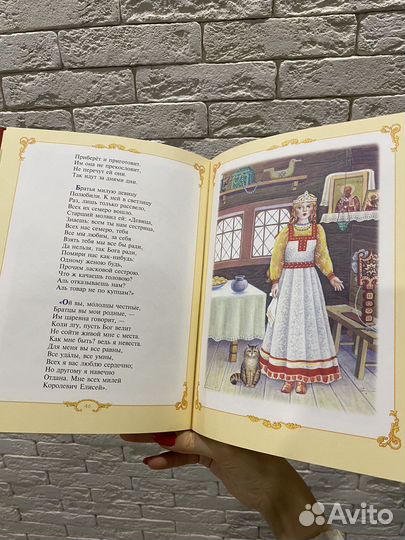 Сказки Пушкин