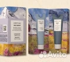 Comfort Zone Daily Care Kit