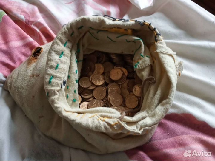 10копеек 1991года