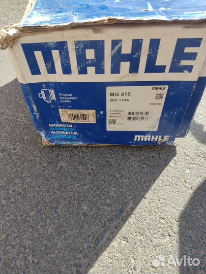 Генератор volvo fh