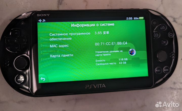 Sony PS Vita Slim в идеале