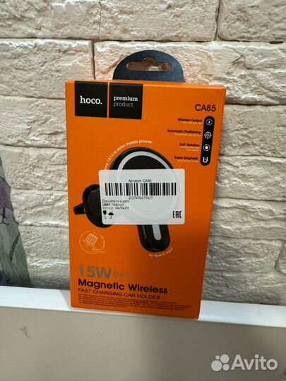 Держатель с беспроводной зарядкой MagSafe