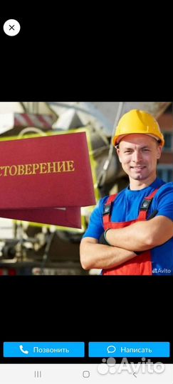 Обучение курсы