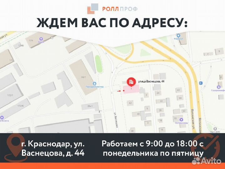 Ворота распашные