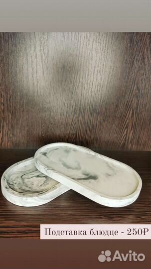 Арома свечи