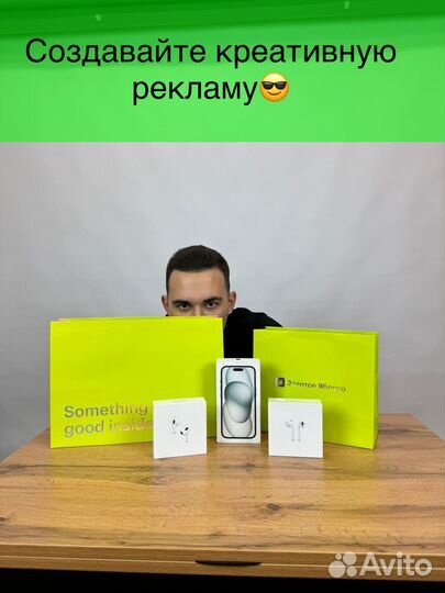 Видеостудия для записи подкастов и курсов