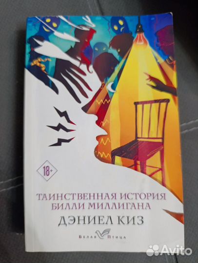 Книги разные