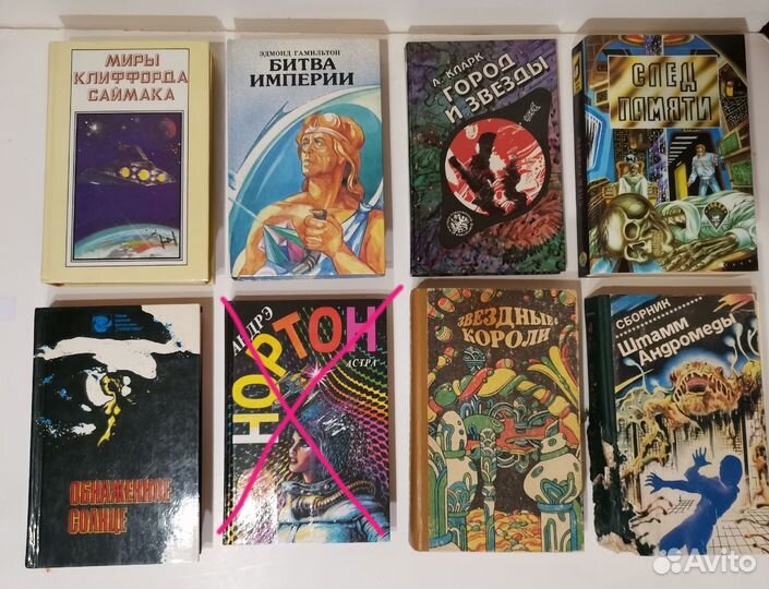 Книги зарубежная фантастика