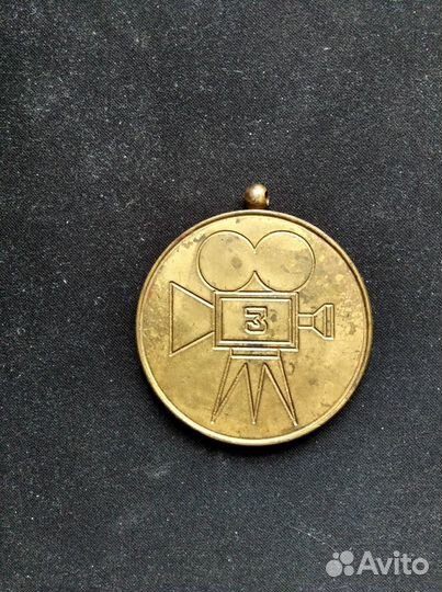 Медаль киностудии Мосфильм СССР