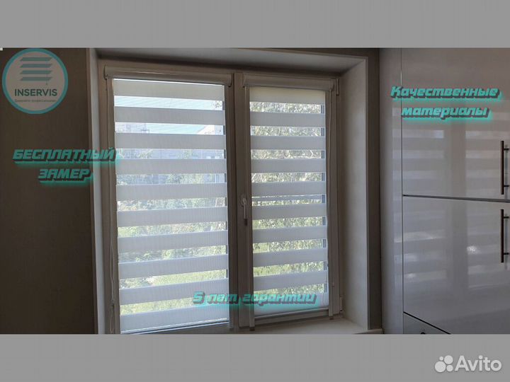 Жалюзи на пластиковые окна