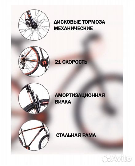 Горный велосипед stels Navigator 900 MD 29 F020