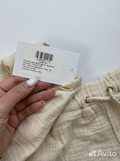 Детский муслиновый костюм. Новый