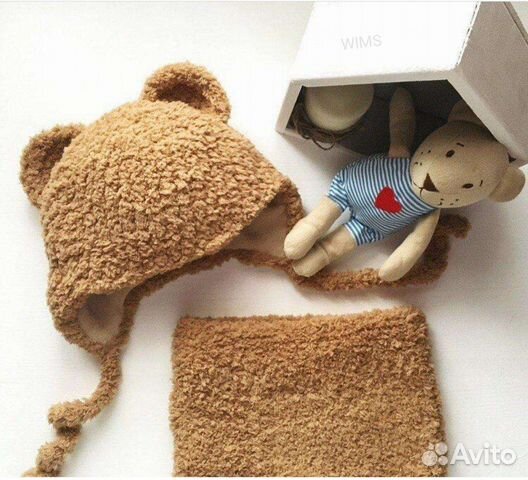 Комплект зимний