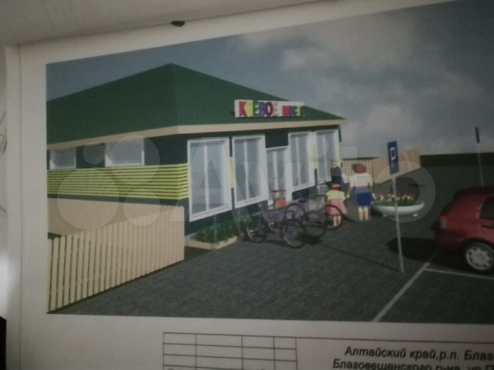 Магазин Продам