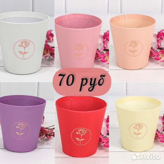 Ваза / пакет / коробка / сумочка для цветов