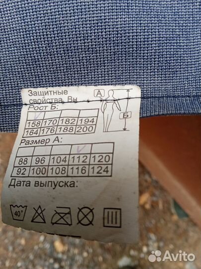 Плащ пвх для охоты и рыбалки