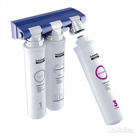 Фильтр под мойку Барьер Эксперт Стандарт с краном