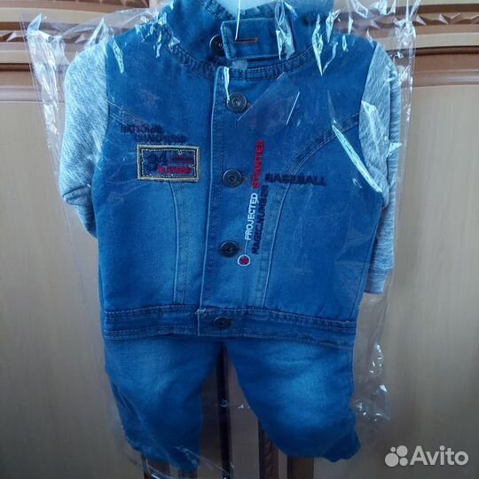 Вещи на мальчика