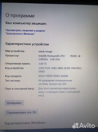 Ноутбук toshiba satellite l650-1l2