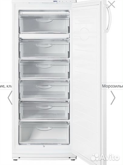 Морозильник atlant М 7184-003