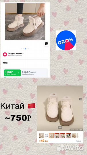 Совместные закупки